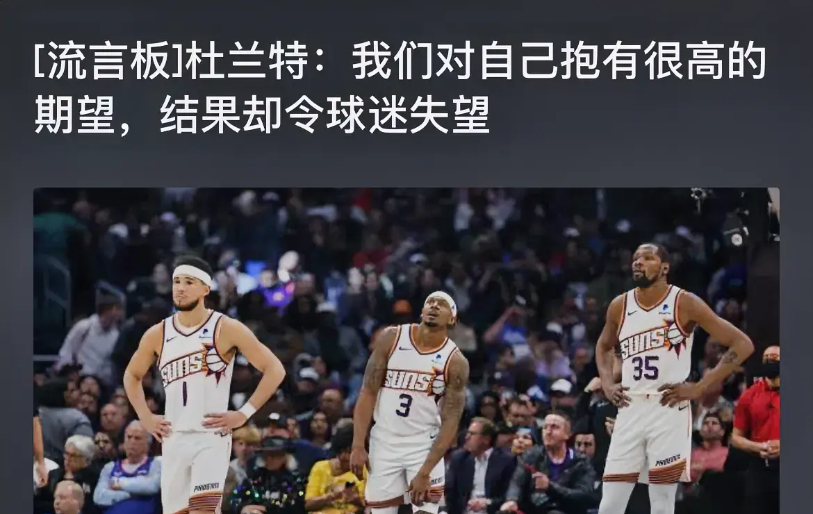 九游体育-杜兰特与50激战中国队分钟，险胜胜负难料！，JackeyLove焦点对战全场沸腾不已(杰克爱jackeylove吗)