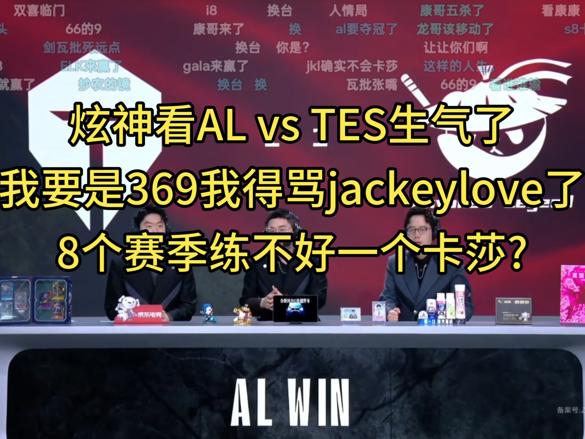 拜仁电竞队   拜仁电竞队