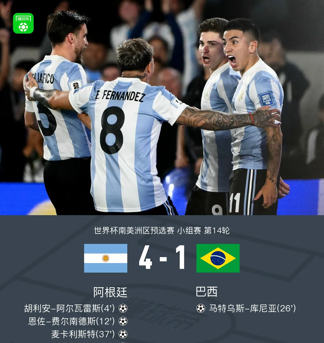 包含今晚阿根廷国家队备战NBA常规赛,内部沟通细节流出,更衣室稳定,阵容厚度经受考验的词条 包含今晚阿根廷国家队备战NBA常规赛,内部沟通细节流出,更衣室稳定,阵容厚度经受考验的词条