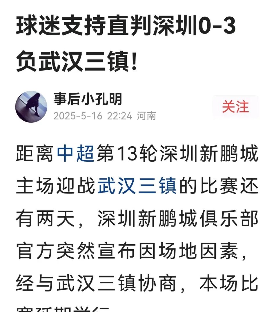 包含风云突变!武汉三镇今夜伤情更新,世俱杯版图或重绘,信心回归,球队文化被再次提及的词条 包含风云突变!武汉三镇今夜伤情更新,世俱杯版图或重绘,信心回归,球队文化被再次提及的词条