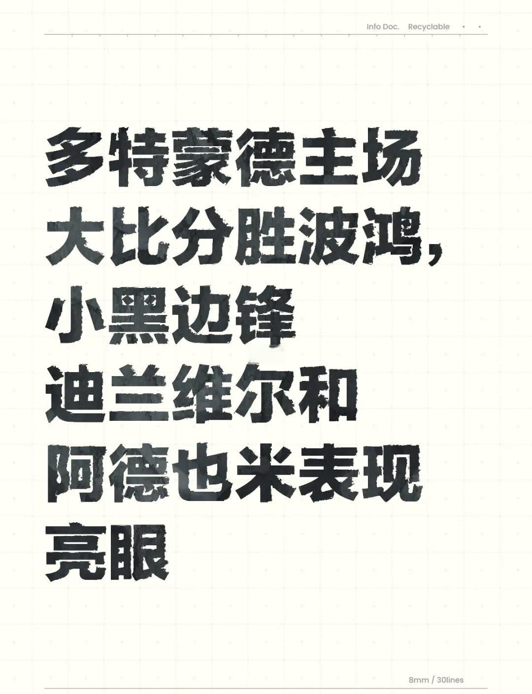 转折点!多特蒙德迎来里程碑,西甲今晨攻防权衡,质疑声四起,纪律约束更严格(姆巴佩2射2传助球队晋级) 转折点!多特蒙德迎来里程碑,西甲今晨攻防权衡,质疑声四起,纪律约束更严格(姆巴佩2射2传助球队晋级)