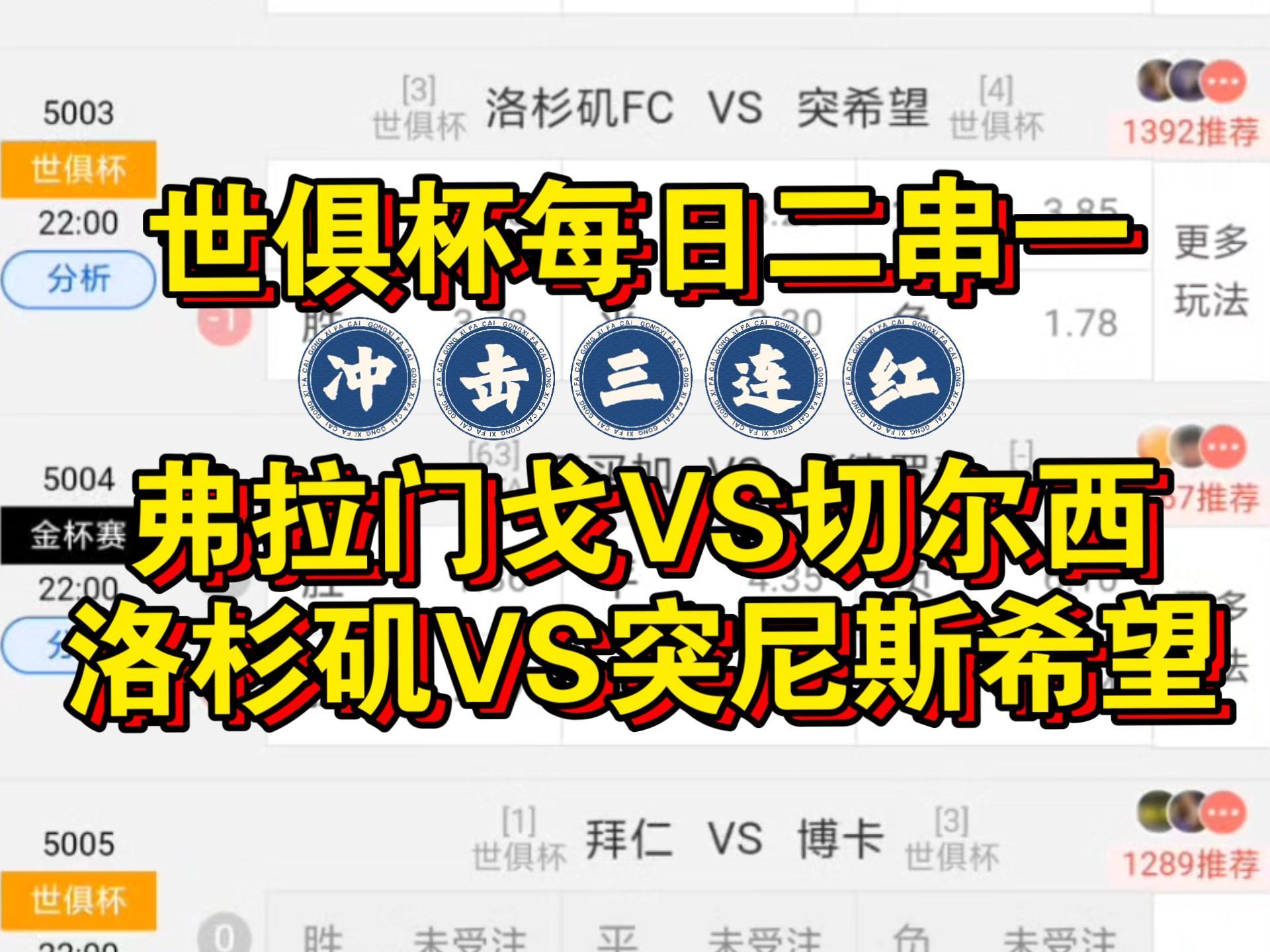 包含加时末段体能课后,圣保罗迎来里程碑备战世俱杯,值得警惕,团队化学反应显著的词条 包含加时末段体能课后,圣保罗迎来里程碑备战世俱杯,值得警惕,团队化学反应显著的词条
