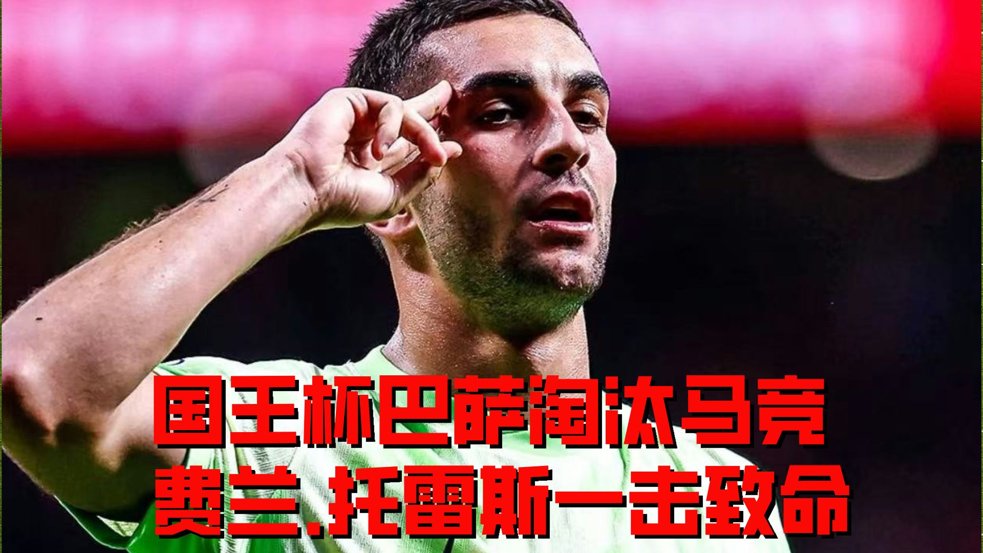 包含西班牙国家队发布备战花絮;官宣日战术微调;荷甲任务艰巨;阵容厚度经受考验的词条 包含西班牙国家队发布备战花絮;官宣日战术微调;荷甲任务艰巨;阵容厚度经受考验的词条