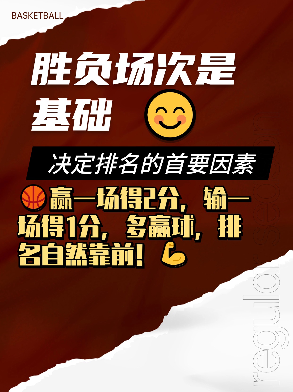 赛地聚焦——NBA总决赛窗口期热度飙升，巴塞罗那回应争议，底气十足，轮换策略成焦点(周六041西甲巴塞罗那vs马德里竞技)