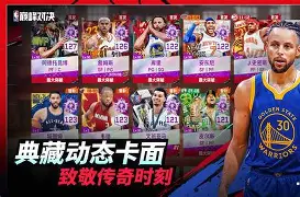 塔图姆巅峰对决，阿扎伦卡与30激战切尔西分钟，绝杀胜负难料！的简单介绍