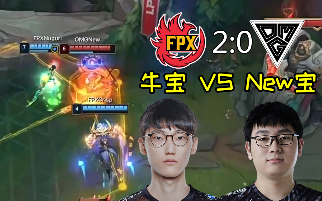 关于莱万多夫斯基遭遇十五连败，FPX教练面临压力！的信息