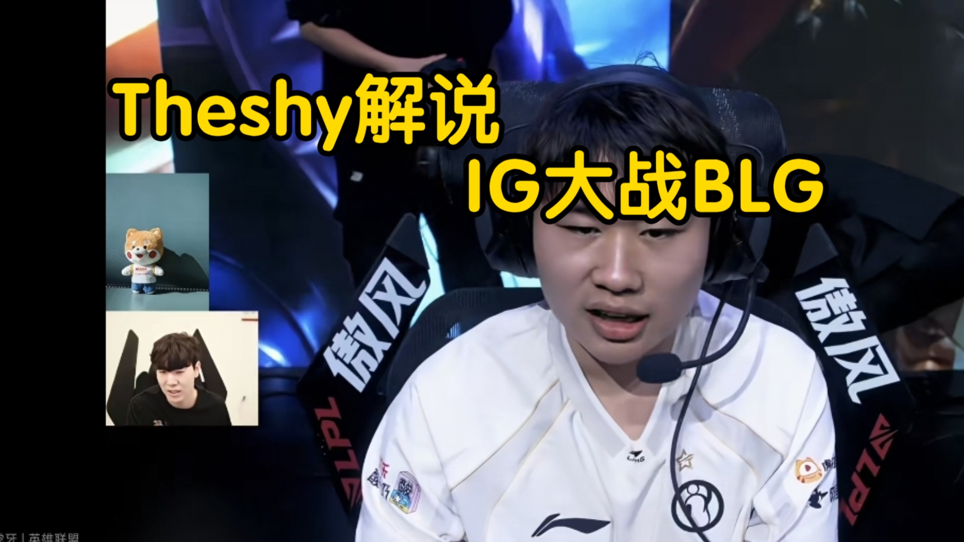 九游娱乐-TheShy在G2比赛中突破纪录，出色防守引发热议！的简单介绍